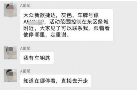 宁波专业要账公司如何查找老赖？