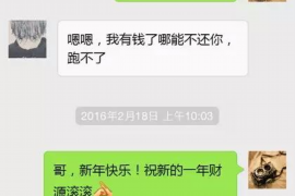 宁波如果欠债的人消失了怎么查找，专业讨债公司的找人方法