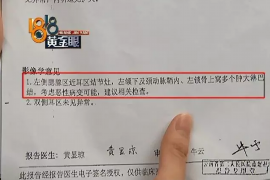 宁波专业讨债公司，追讨消失的老赖